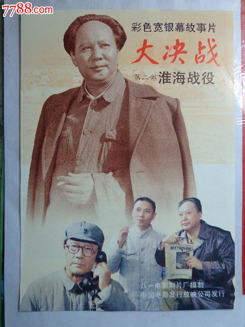 別府大学短期大学課DiplomainPublicAdministration